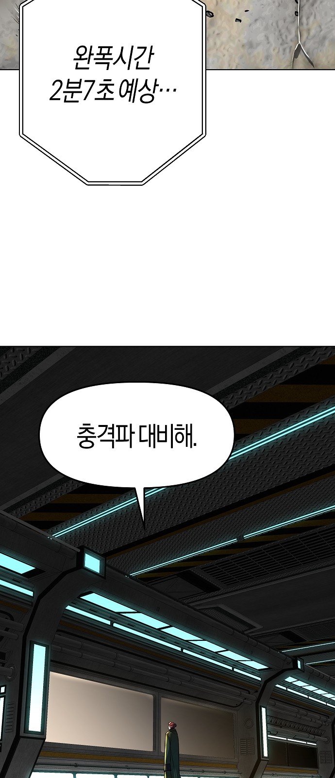 68 페이지