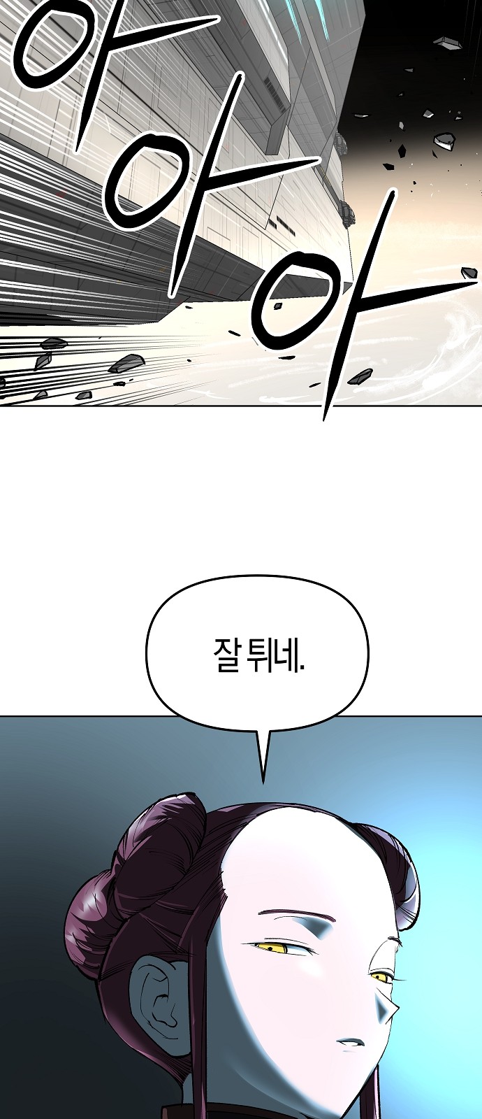 72 페이지