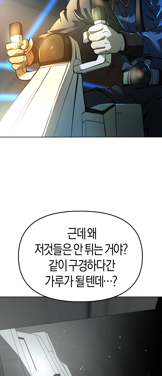 74 페이지