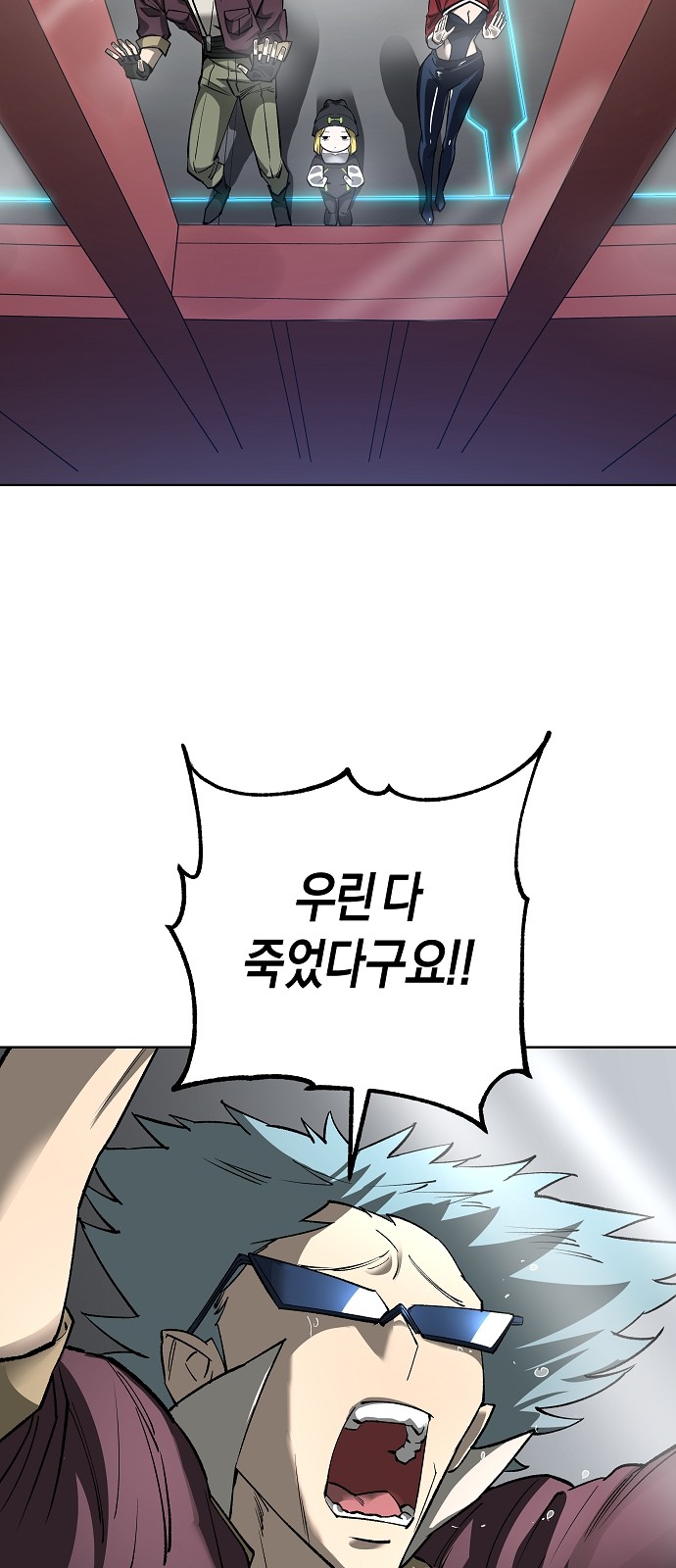 8 페이지