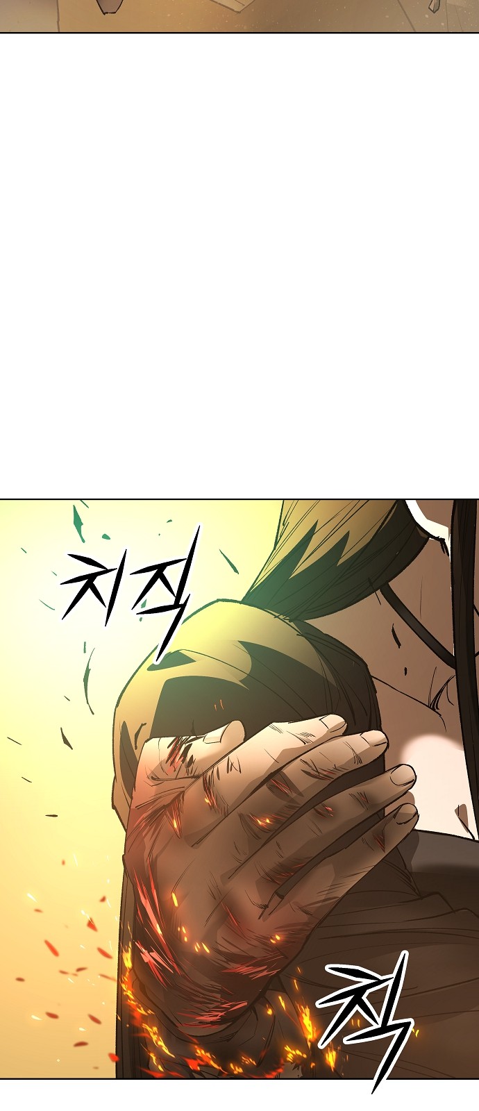 91 페이지