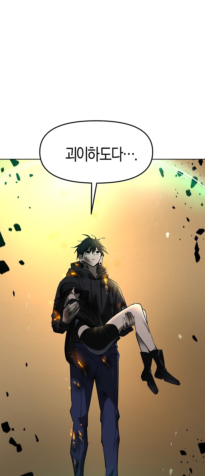 93 페이지