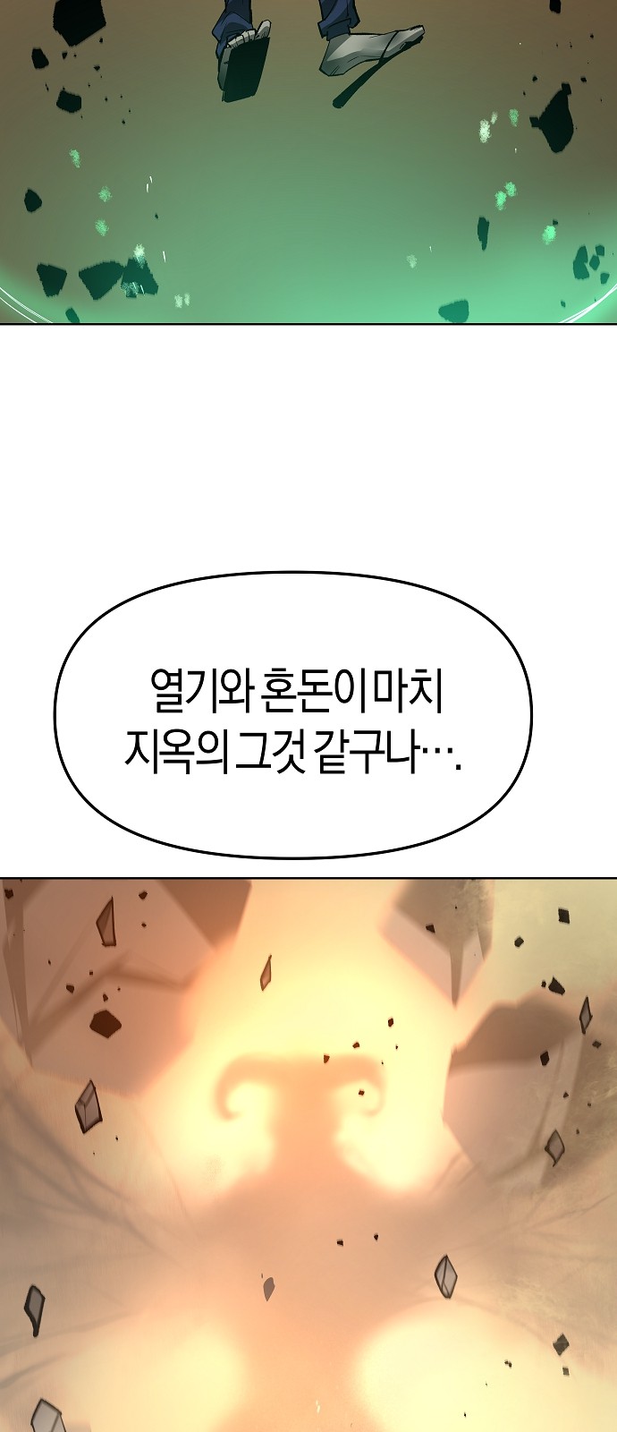 94 페이지