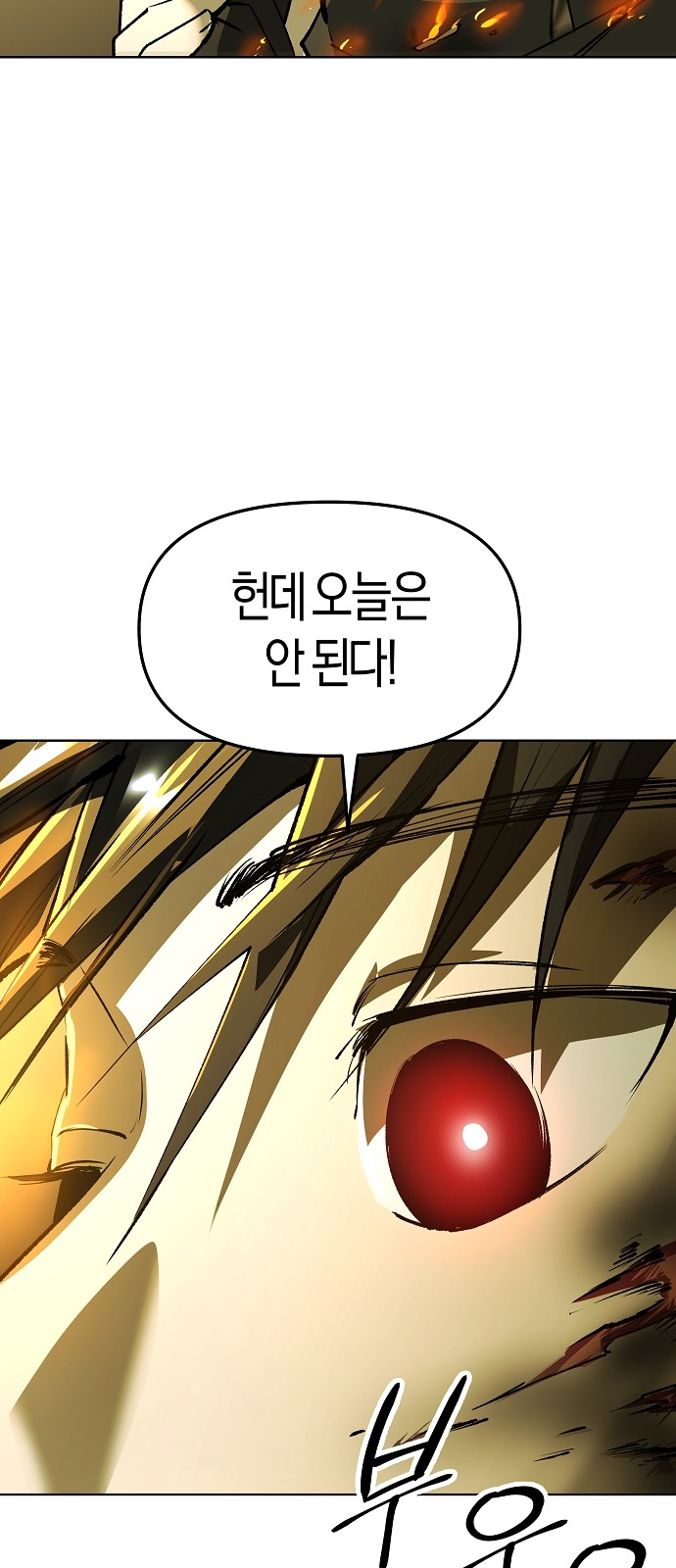 99 페이지