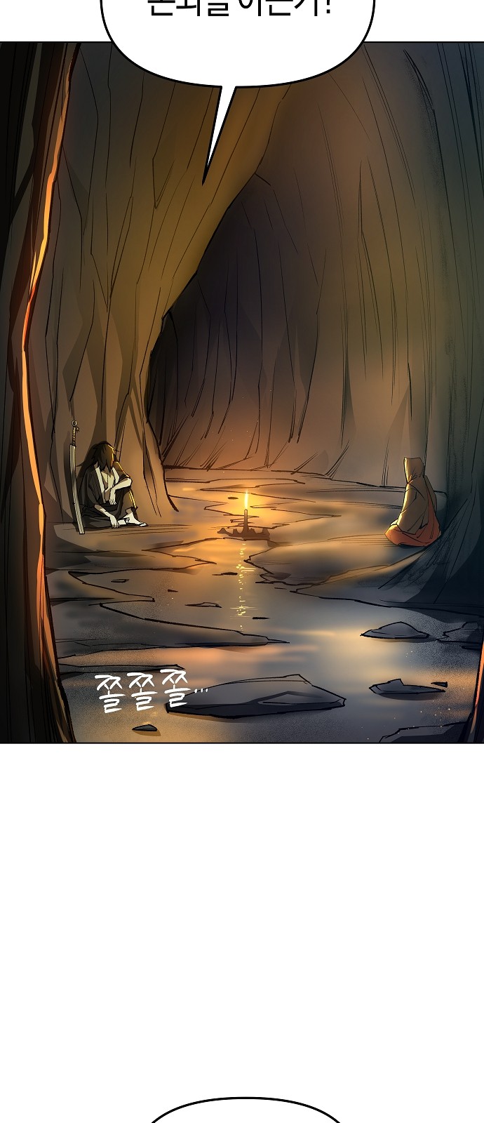 38 페이지