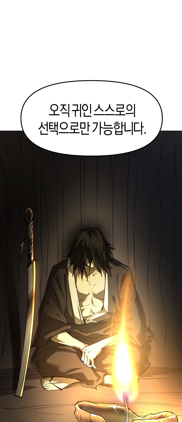 77 페이지