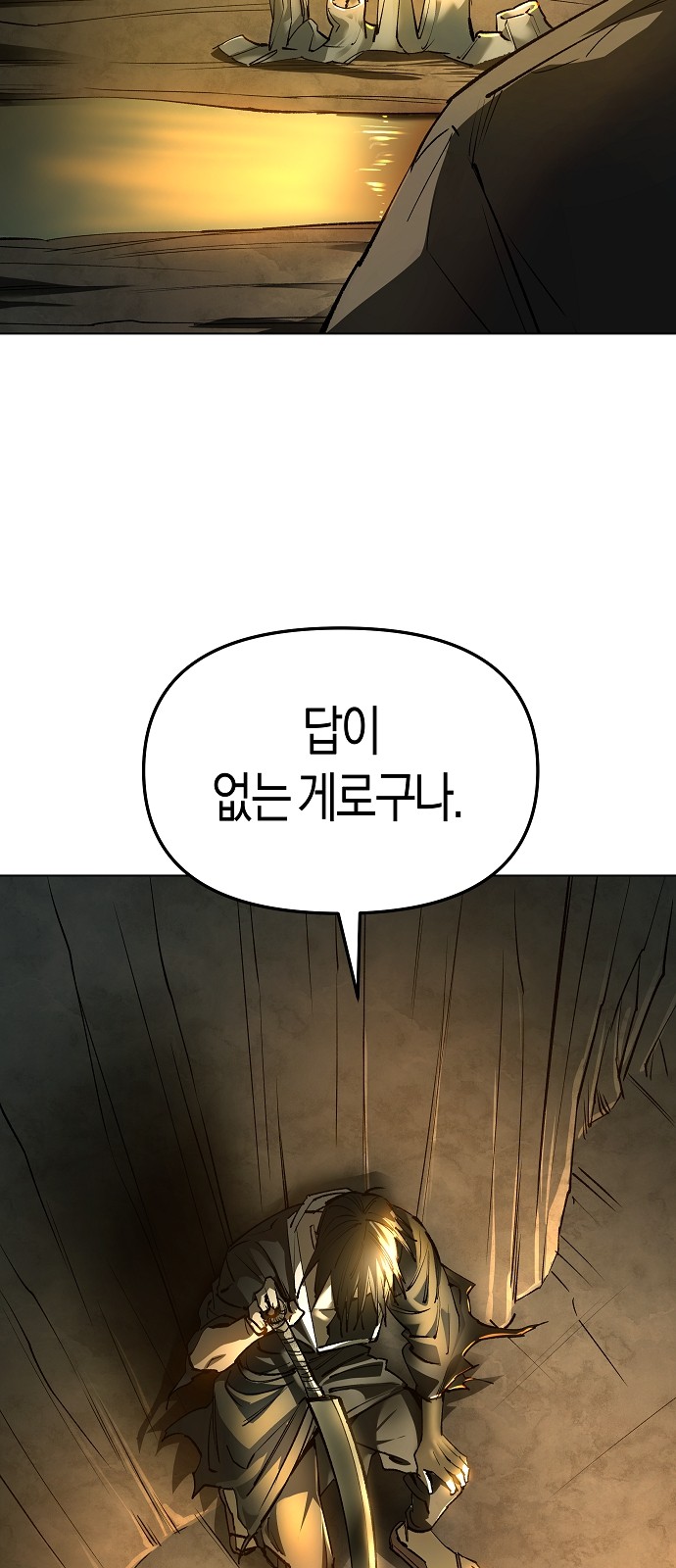 81 페이지