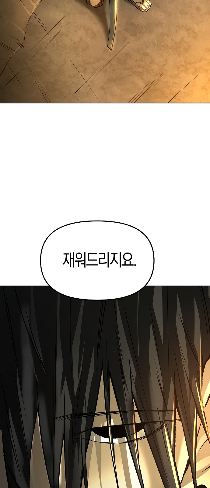82 페이지