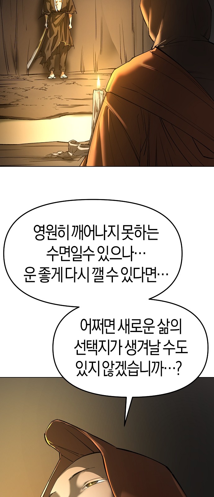 84 페이지