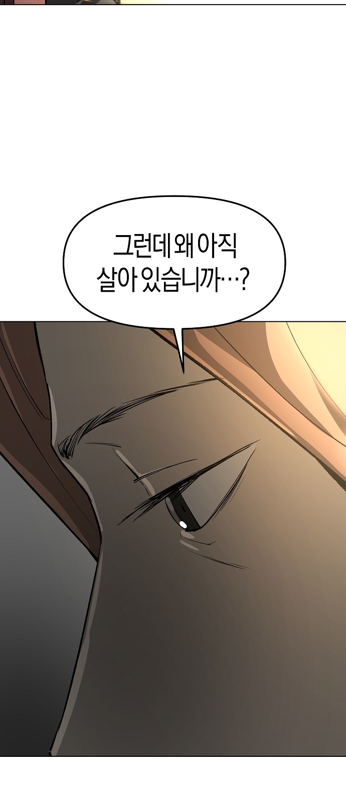 92 페이지