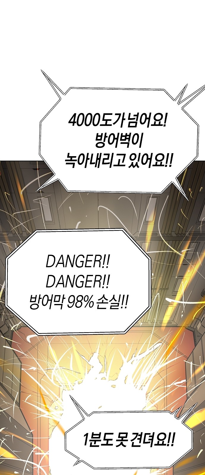 93 페이지