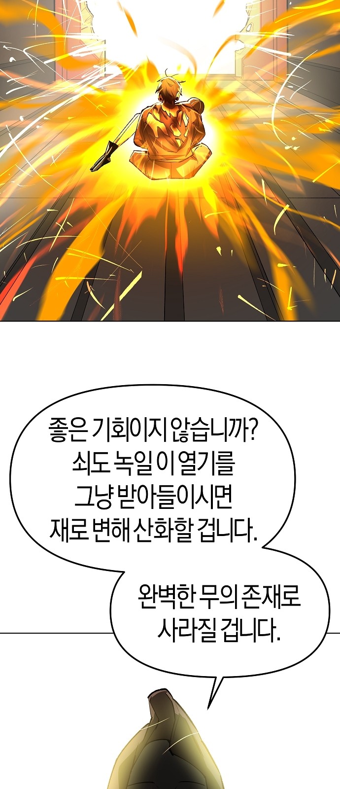 94 페이지