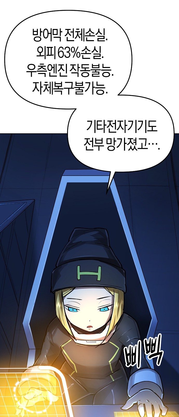 52 페이지