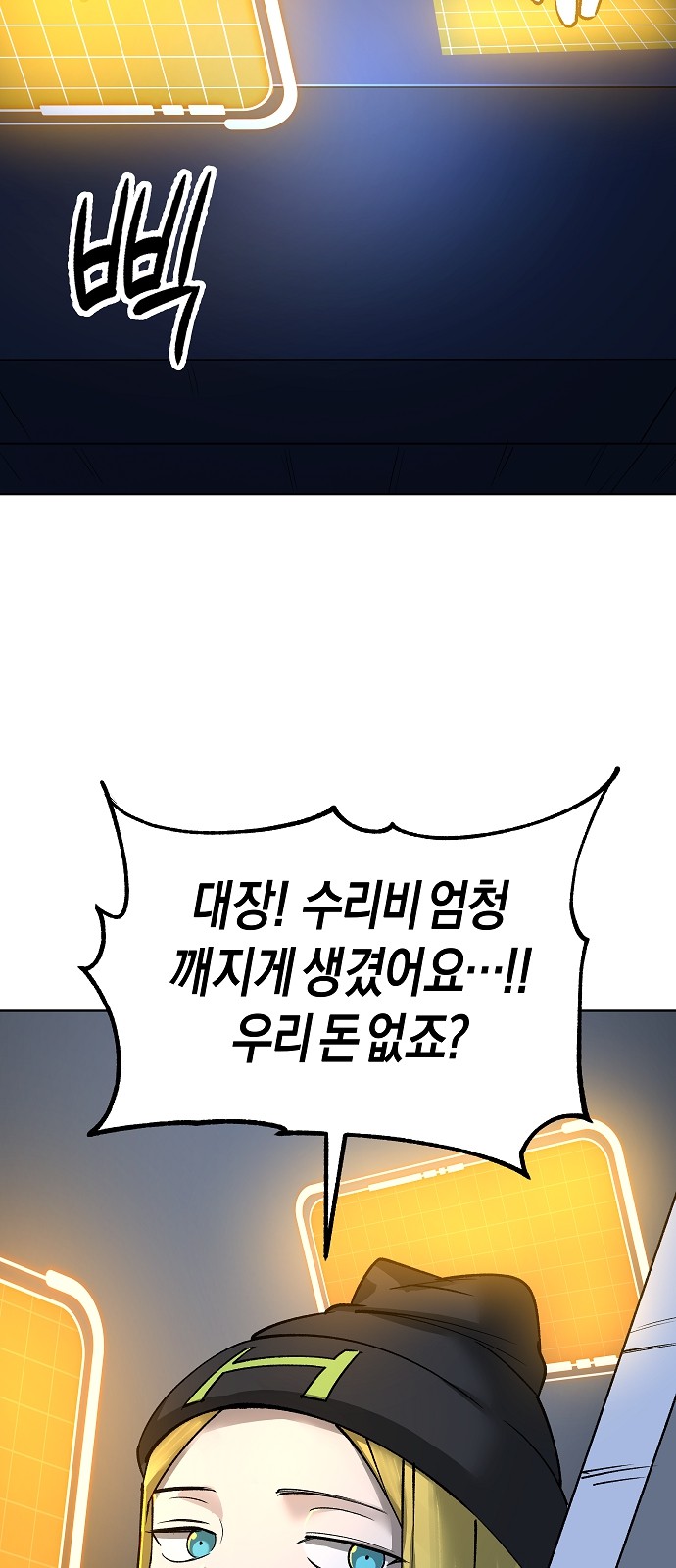 53 페이지