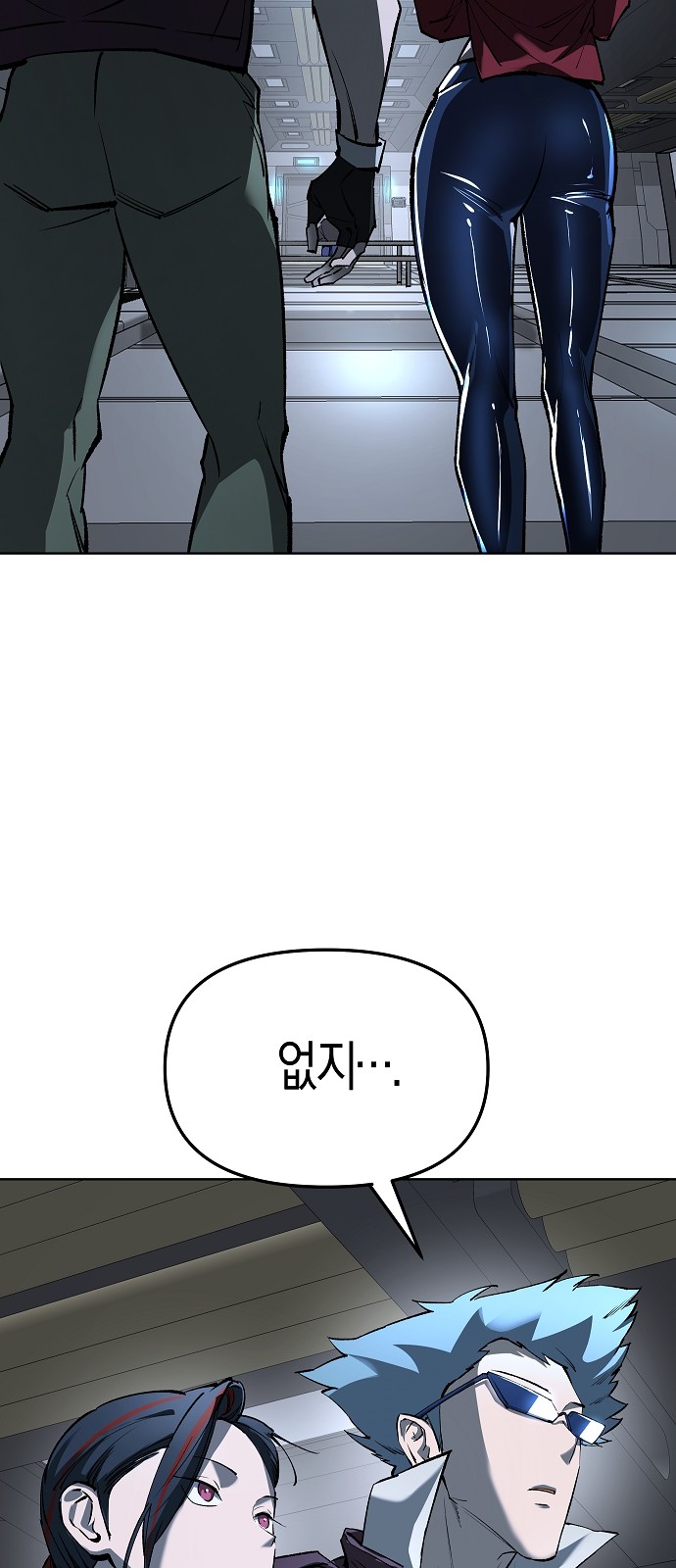 55 페이지