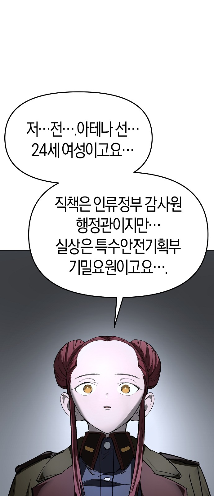 73 페이지