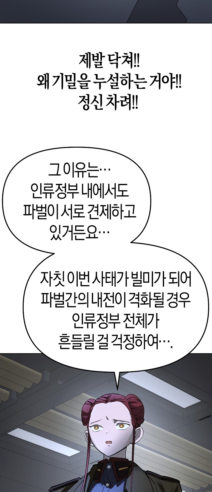 78 페이지