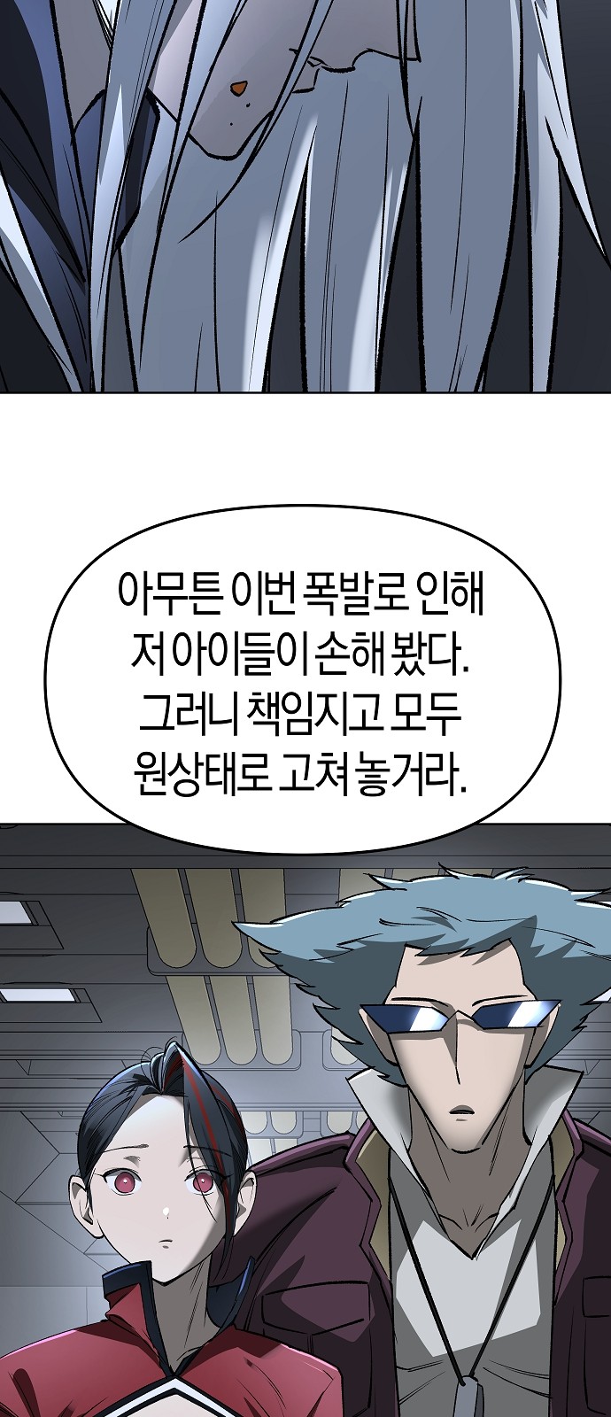 80 페이지