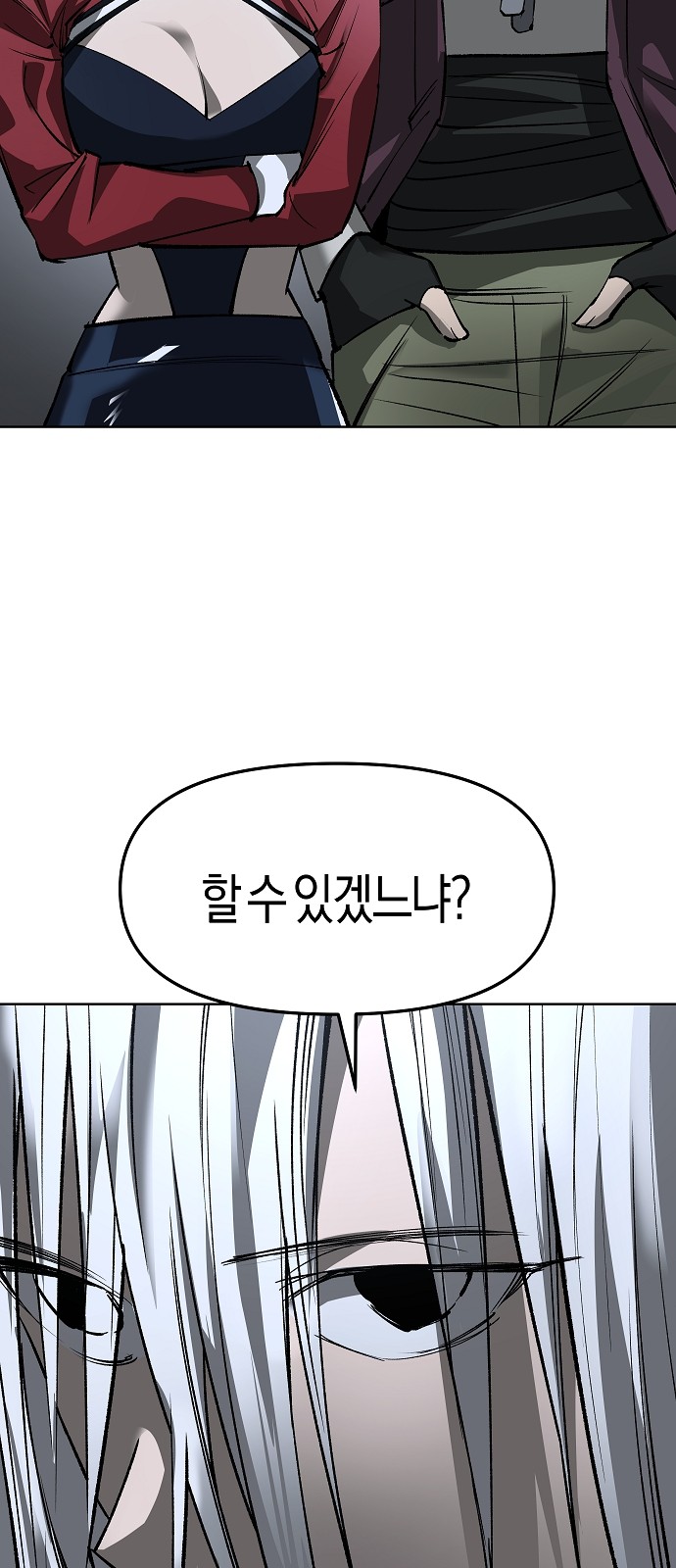 81 페이지