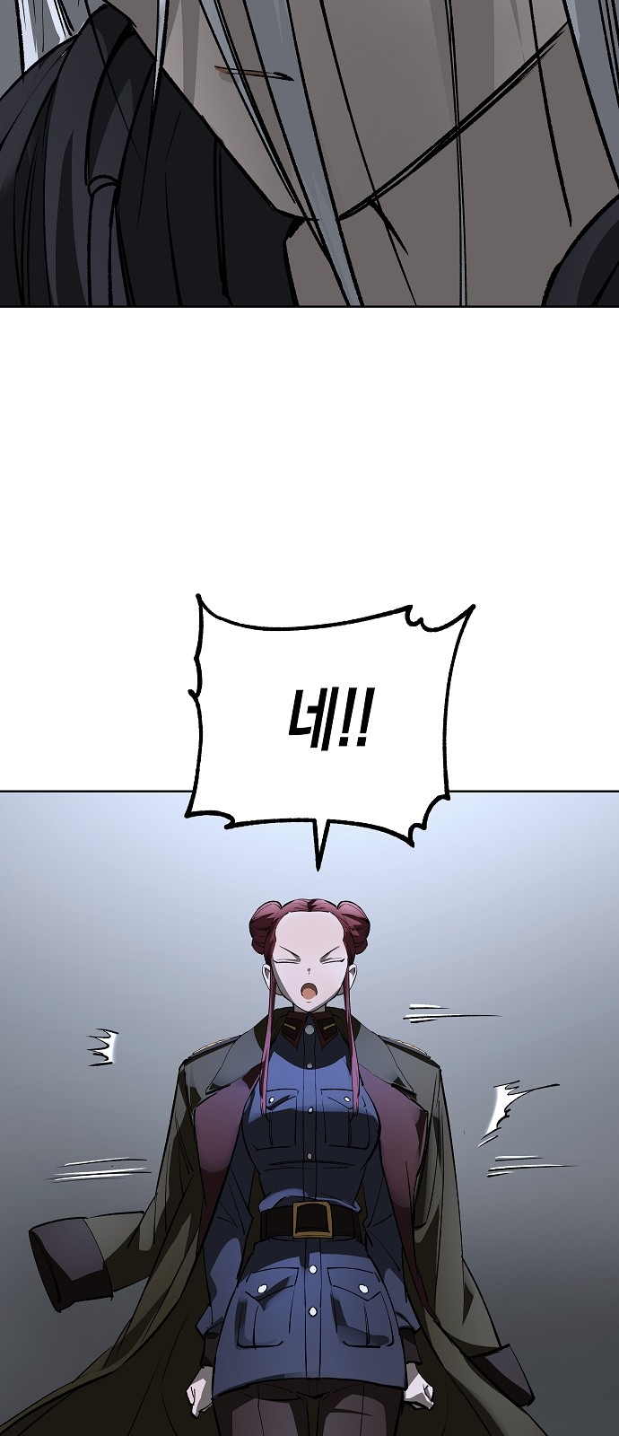 82 페이지