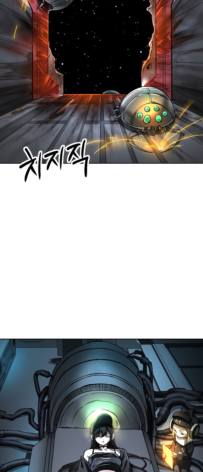 85 페이지