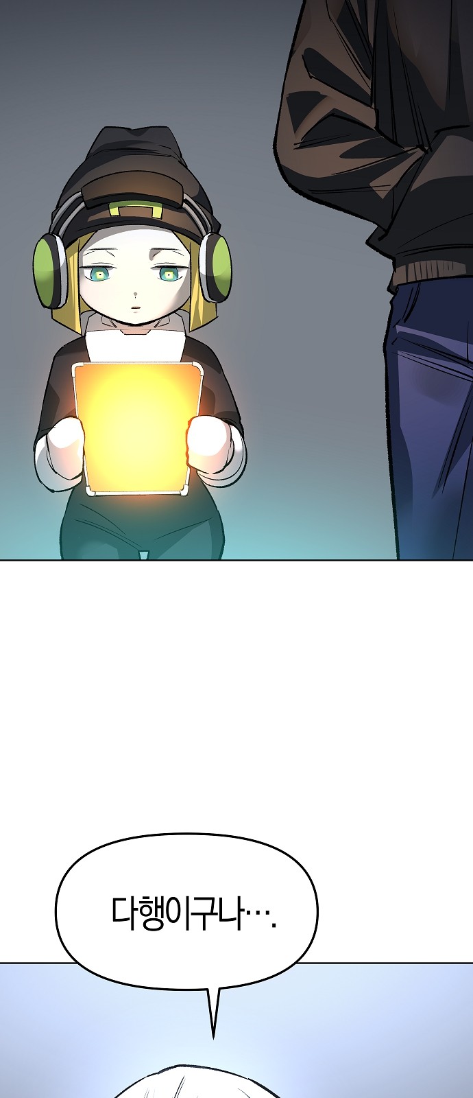 88 페이지