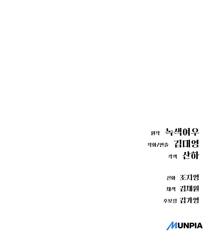 91 페이지