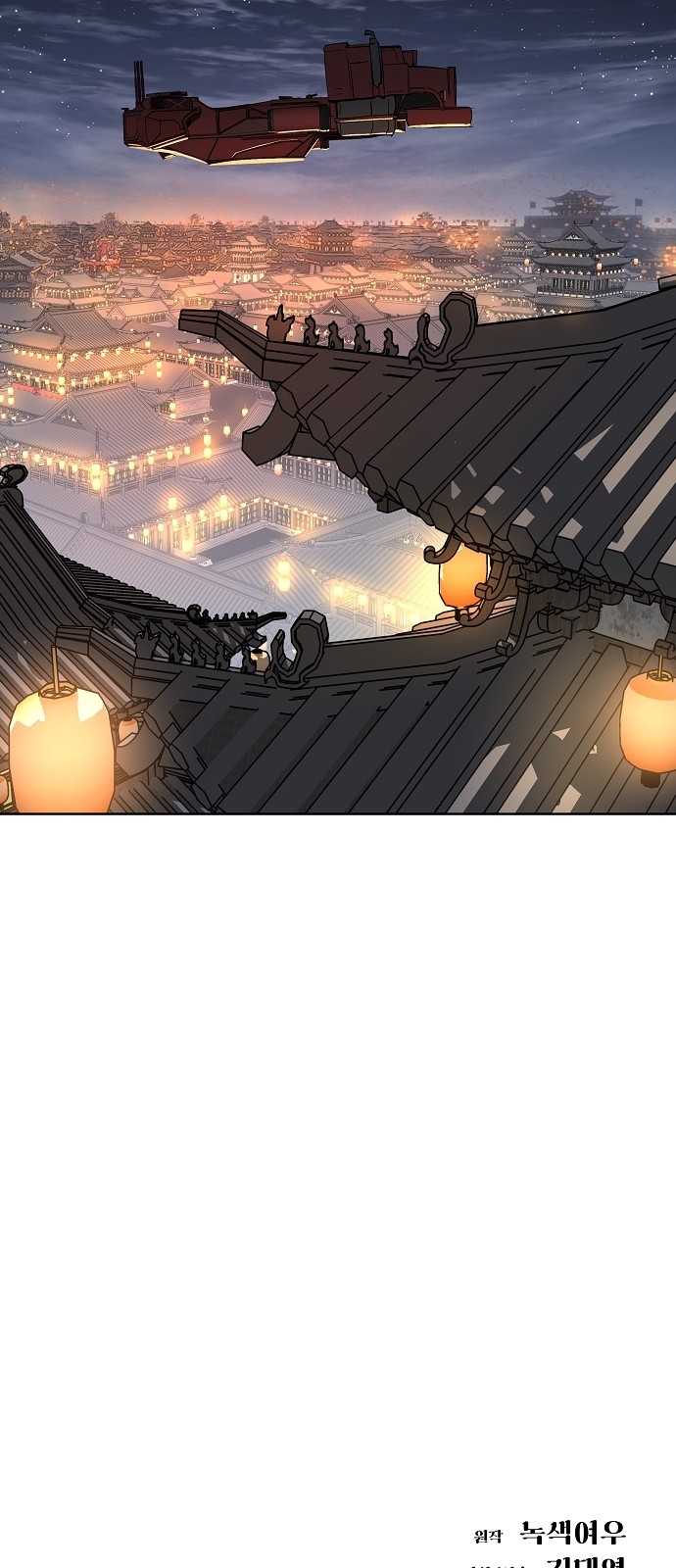 101 페이지