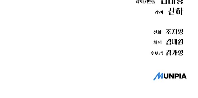 102 페이지