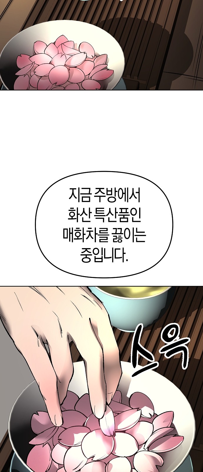 56 페이지