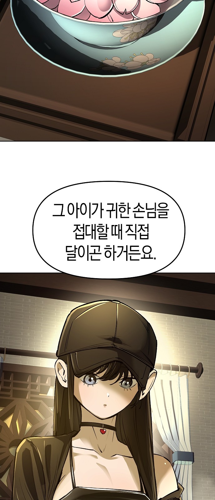 57 페이지