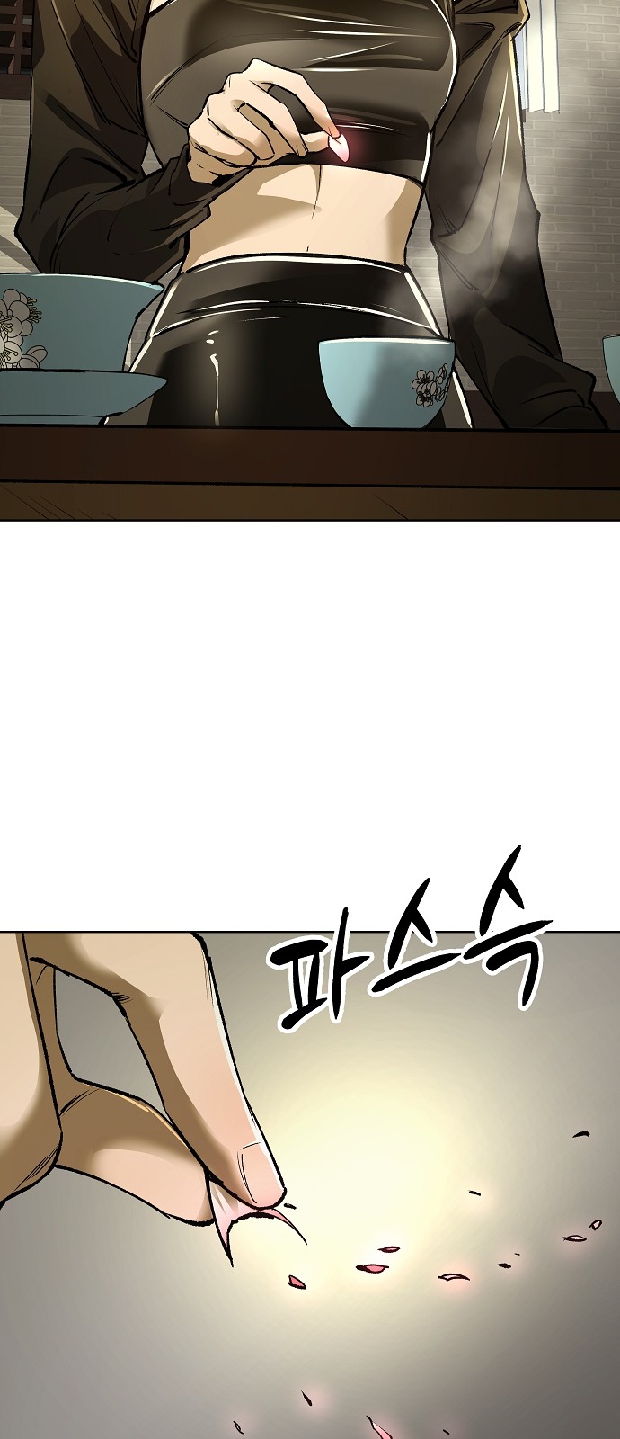 58 페이지
