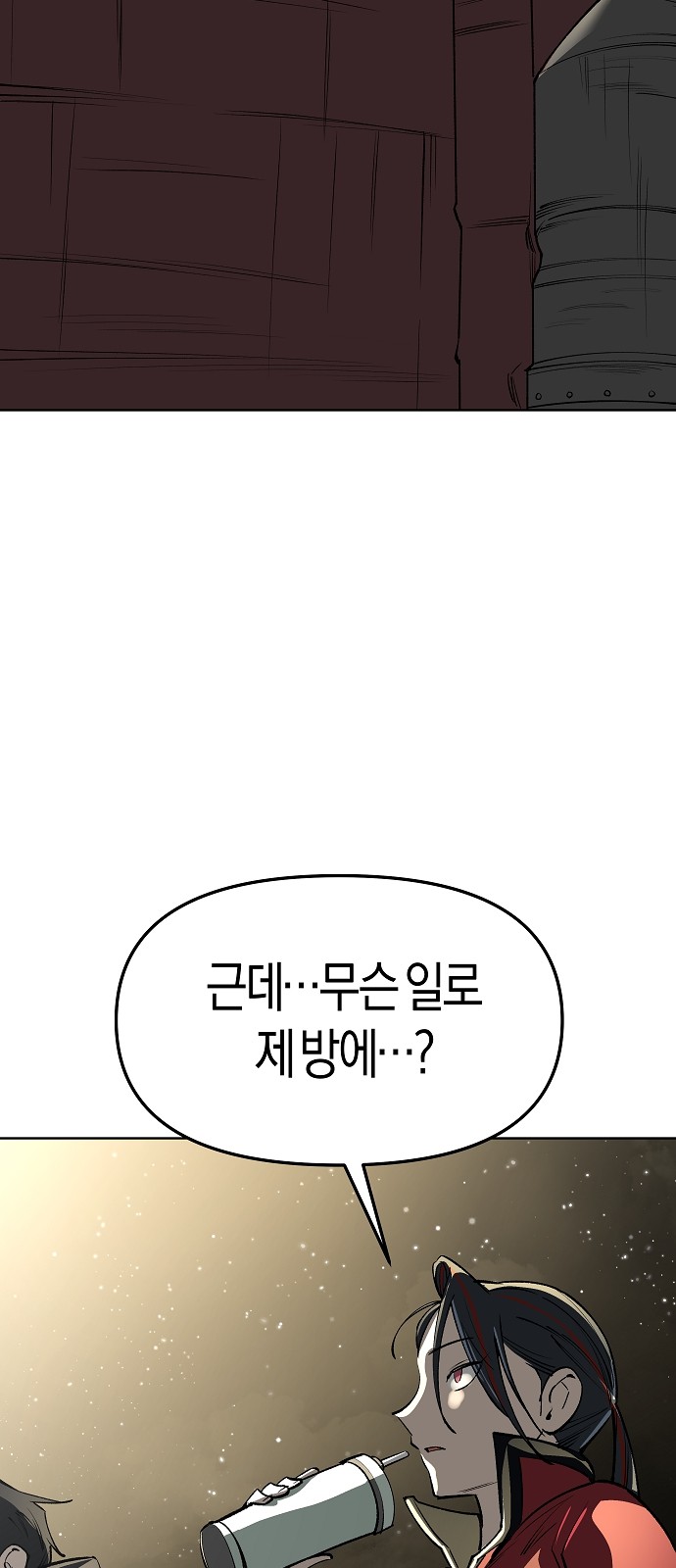 90 페이지
