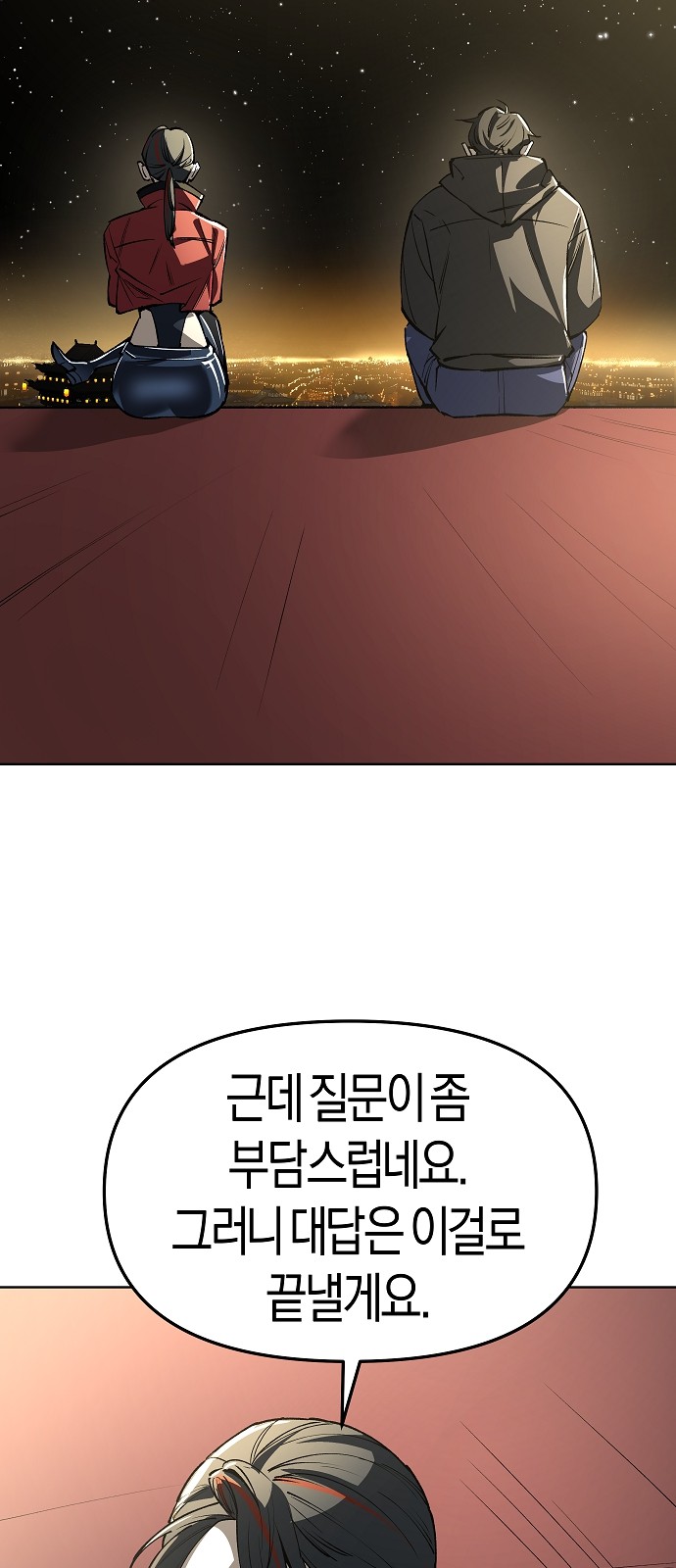 94 페이지