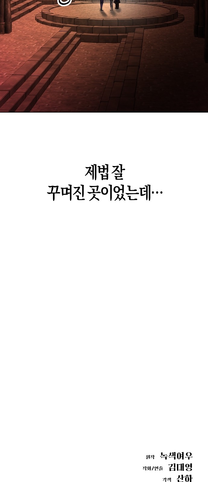 107 페이지