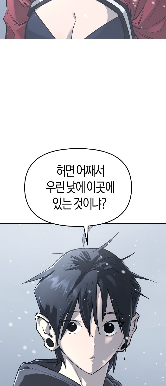 29 페이지