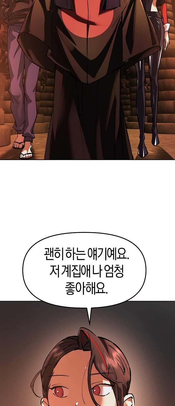 58 페이지