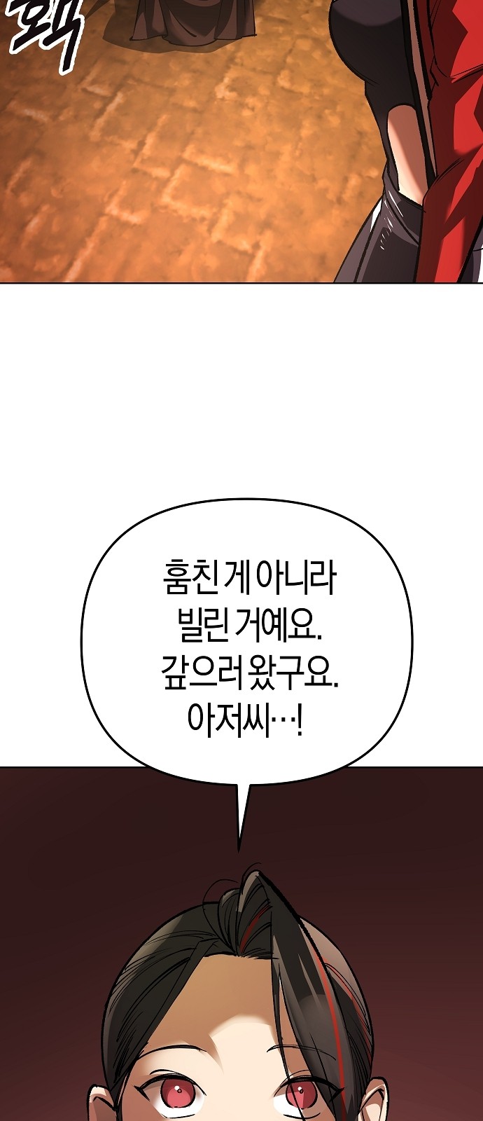 69 페이지