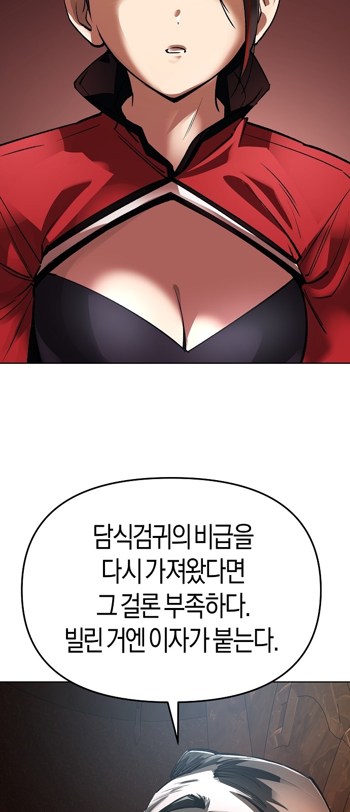 70 페이지