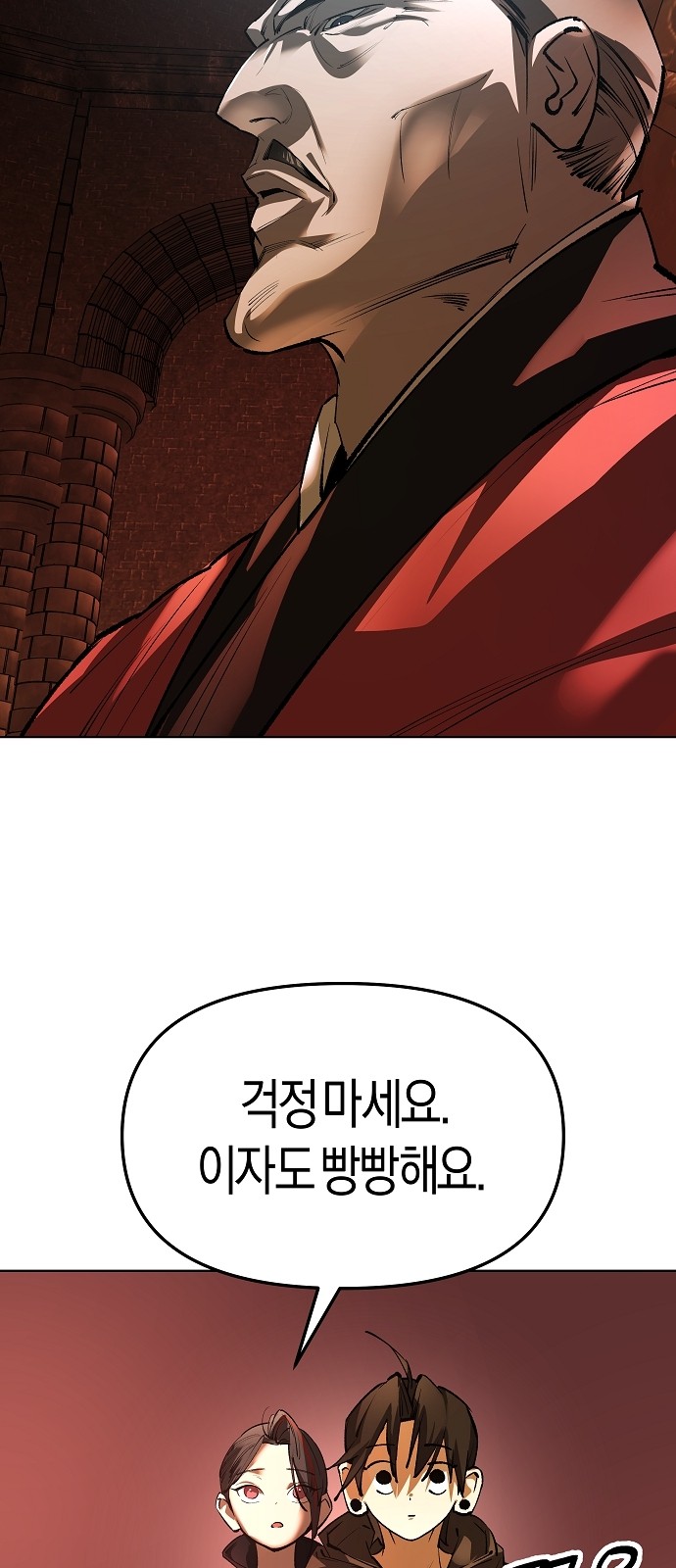 71 페이지