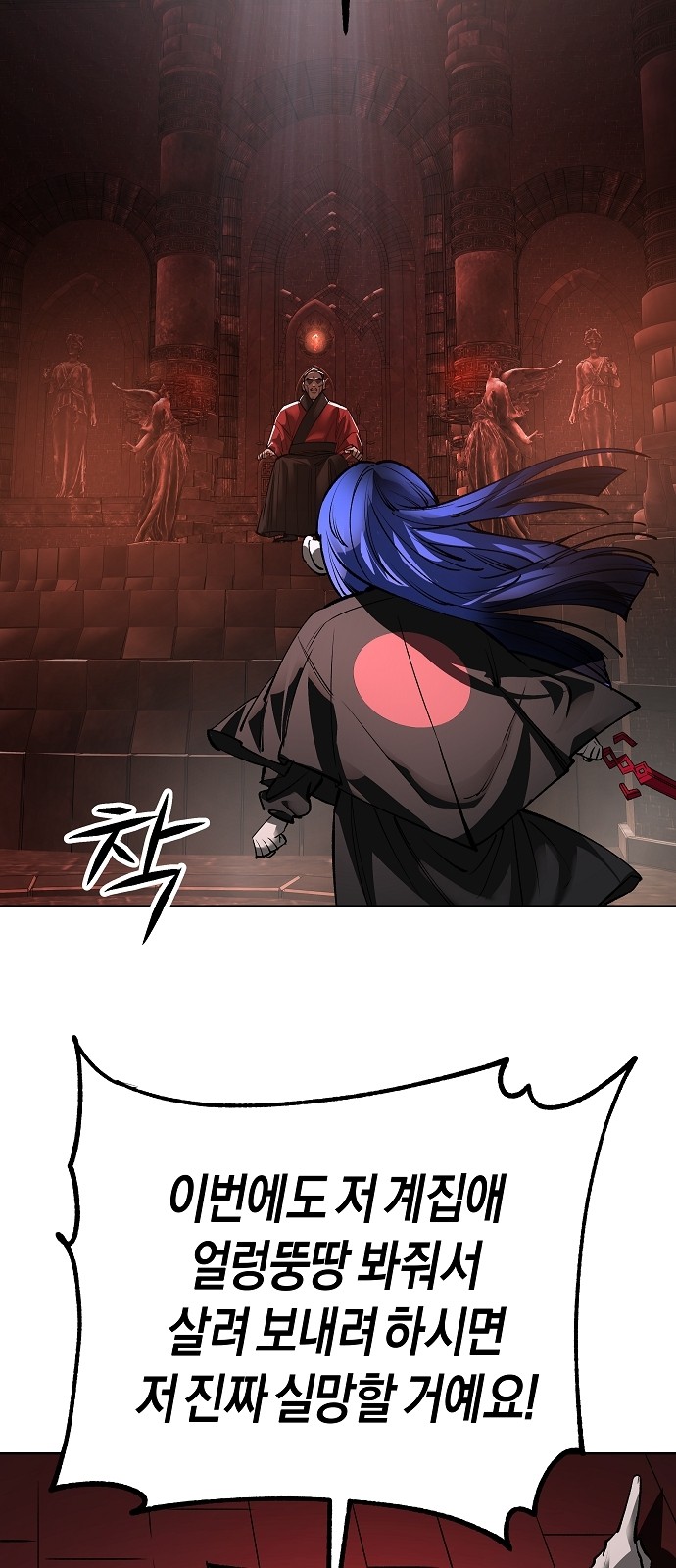 75 페이지