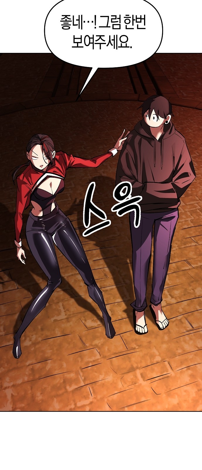 81 페이지
