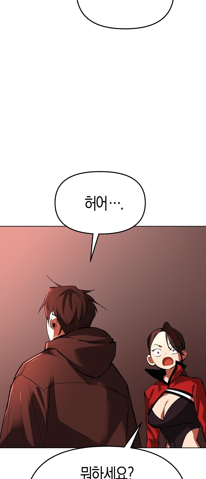 85 페이지