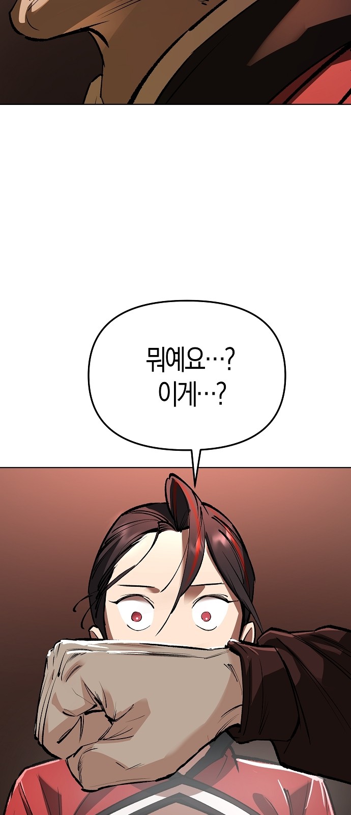 90 페이지