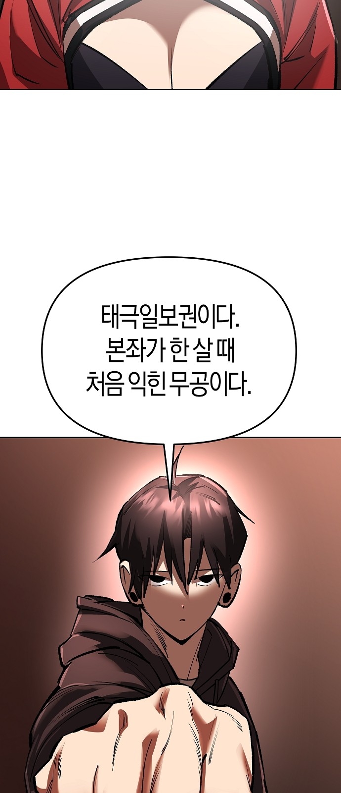91 페이지
