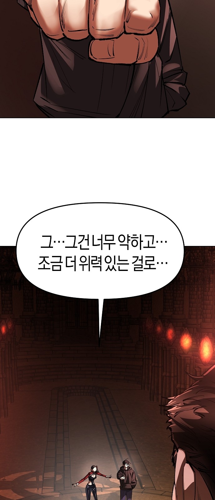 92 페이지
