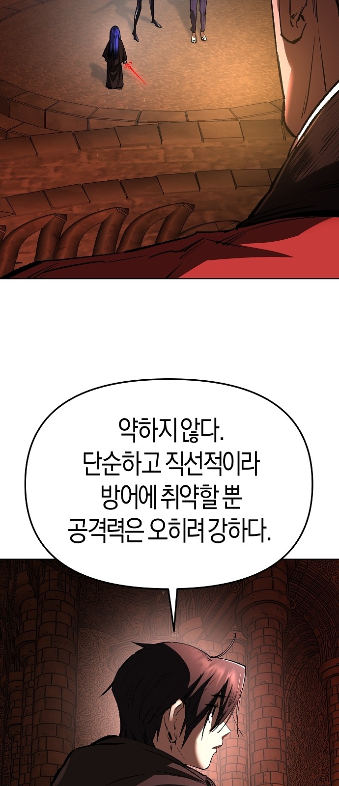 93 페이지
