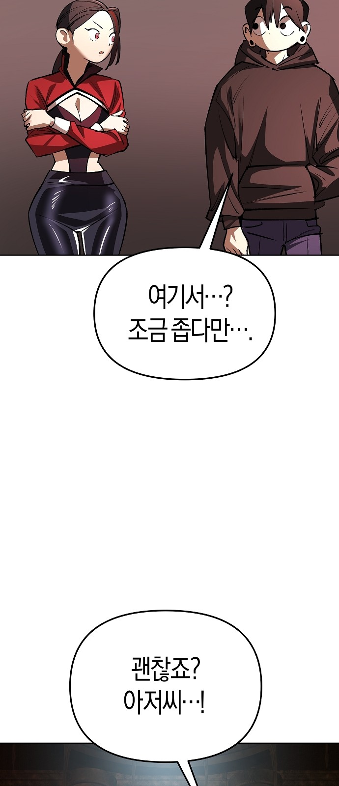 95 페이지