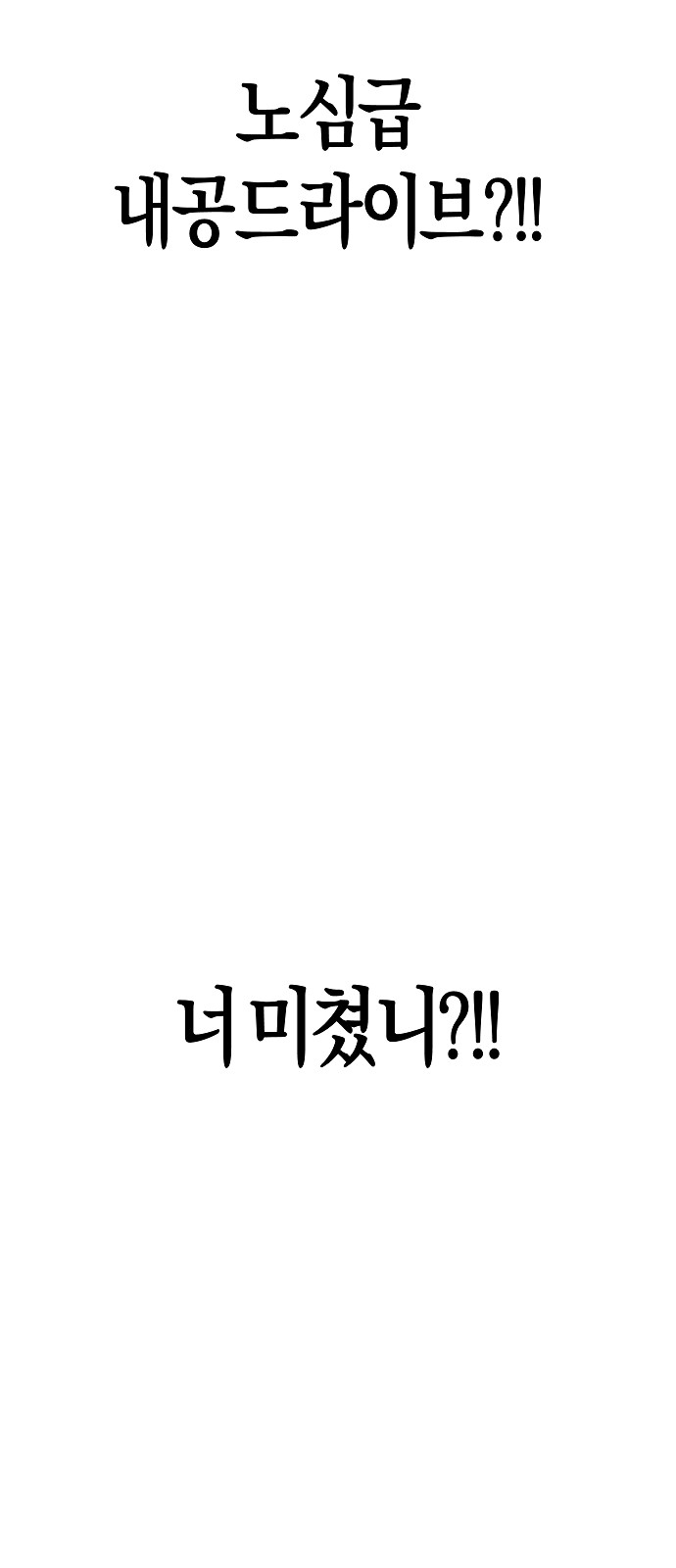 101 페이지