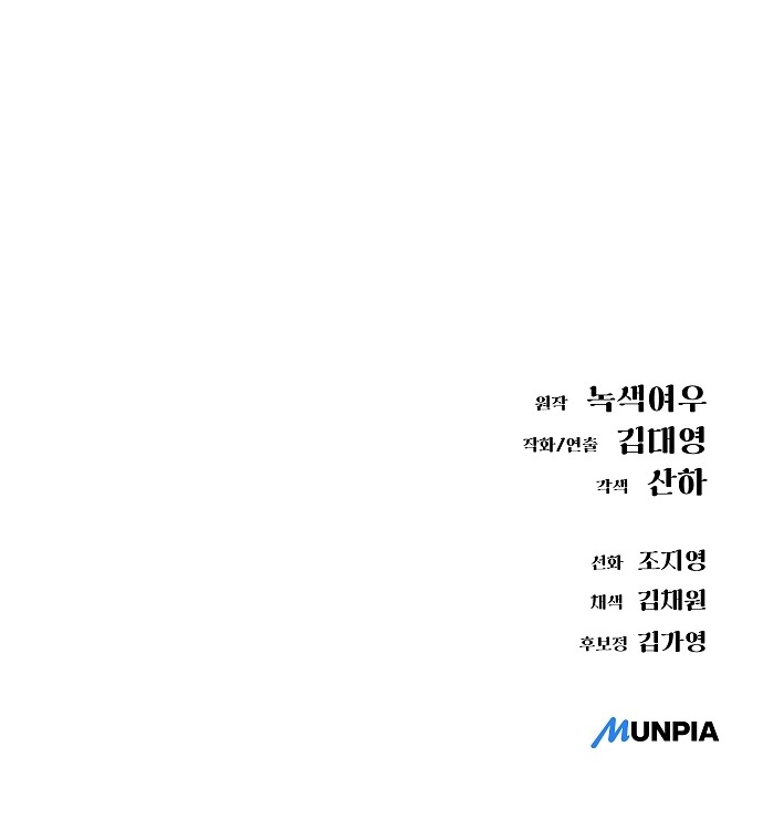 102 페이지